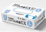 ニトリル手袋UX